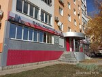 Ваш Риэлтор (Moskovskoye Highway, 274), real estate agency