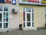 Lombard i Ko (Akademika Gubkina Street, 17), car pawnshop