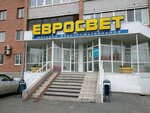 Феникс (Moskovskiy Tract Street, 161к1) ، الأعمال الكهربائية