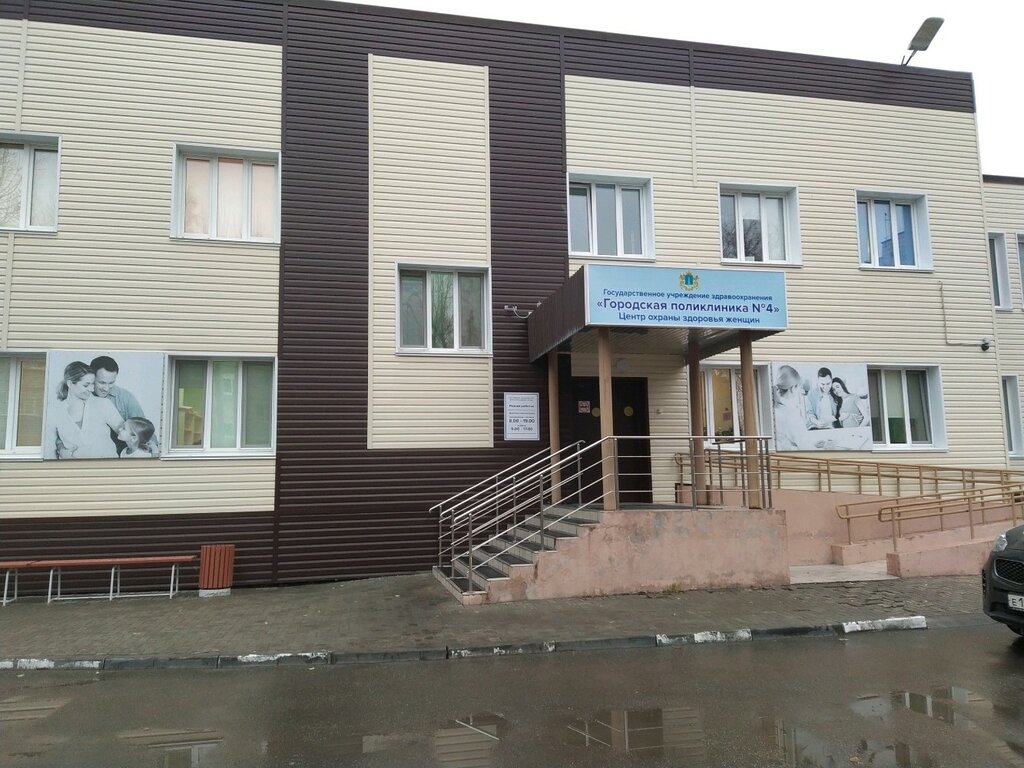 Поликлиника для взрослых ГУЗ городская поликлиника № 4, центр охраны здоровья женщин, Ульяновск, фото