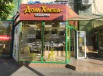 Dom hleba (Budyonnovskiy Avenue, 22), panadería