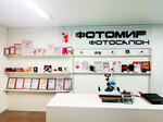 Фотомир (Rossiyskaya Street, 159), photography