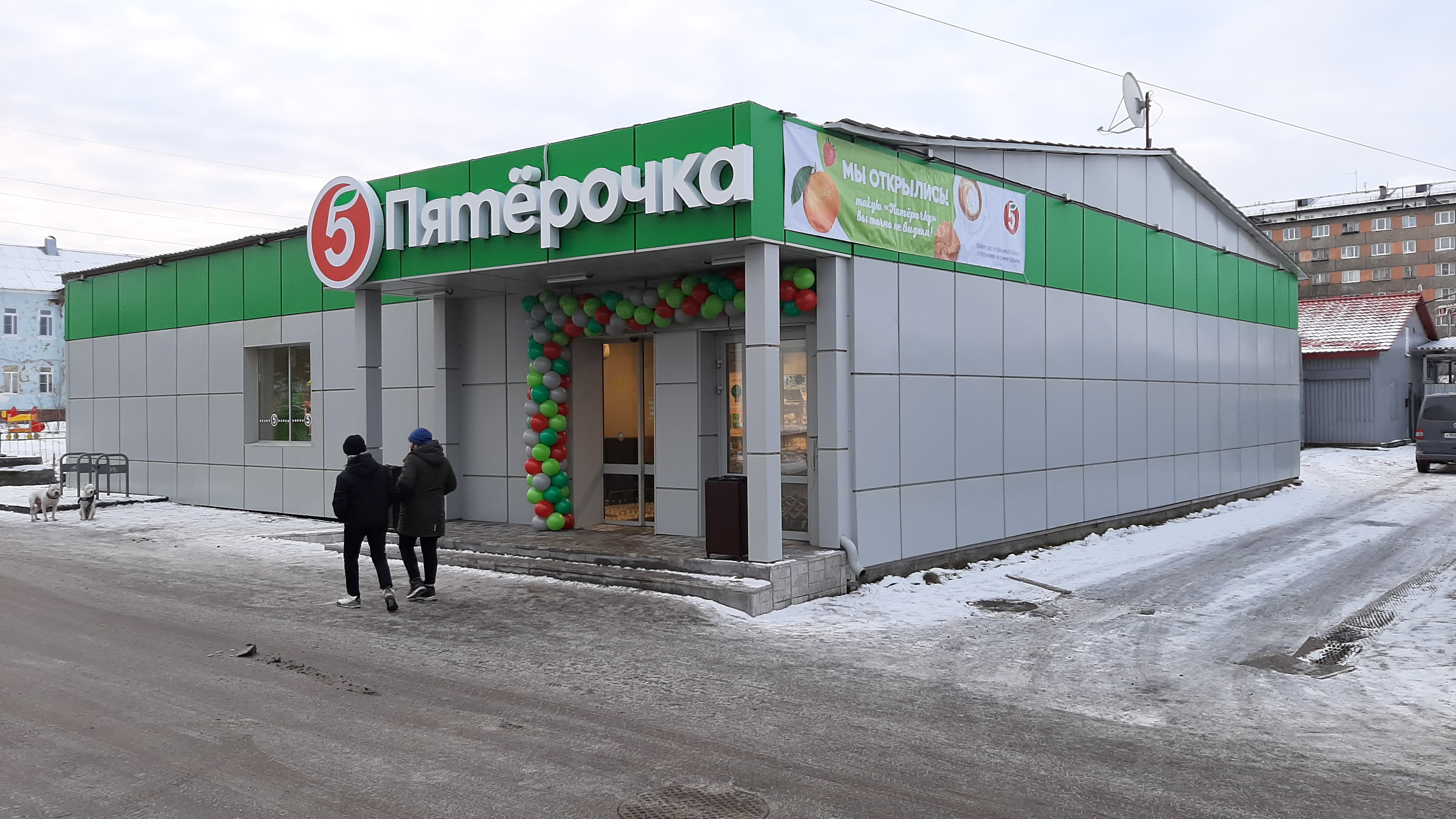 Молодость ул калинина 28а фото