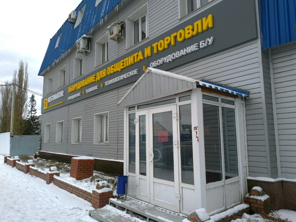 Башкорт авто ул новоженова 92 уфа фото Permanently closed: Restorator, restaurant equipment, Republic of Bashkortostan,