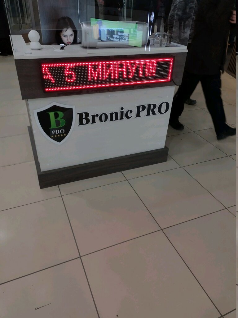 Items for mobile phones Mr. Bronics, Kazan, photo