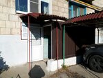 Лаборатория Wiscont (Angarsky Village, Rimskogo-Korsakova Street, 4), phone repair