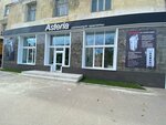 Asteria (Trudovye Rezervy Street, 29), salón de belleza