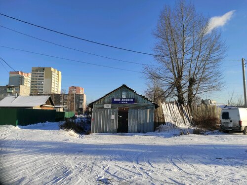 Приём и скупка вторсырья Уралвторма, Екатеринбург, фото