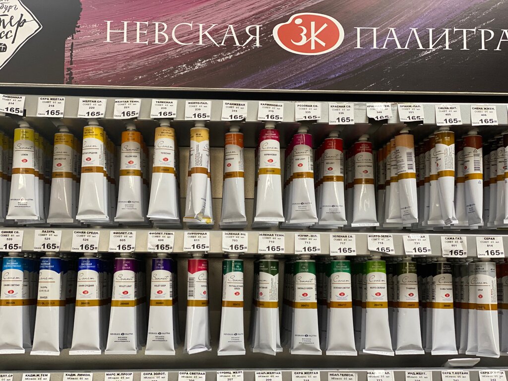 Артмикс Владивосток Интернет Магазин