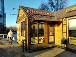 Рыбная лавка (Kirova Avenue, 147к3), fish and seafood