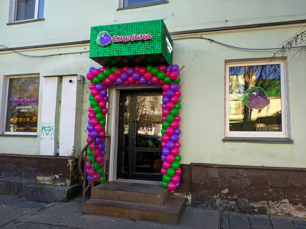 Cafe Ежевика, Orel, photo