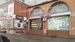 Luxsmarket.ru (Marshala Zhukova Street, 76), computer store