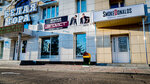 SmokeDonalds (ulitsa Plekhanova, 61), tobacco and smoking accessories shop