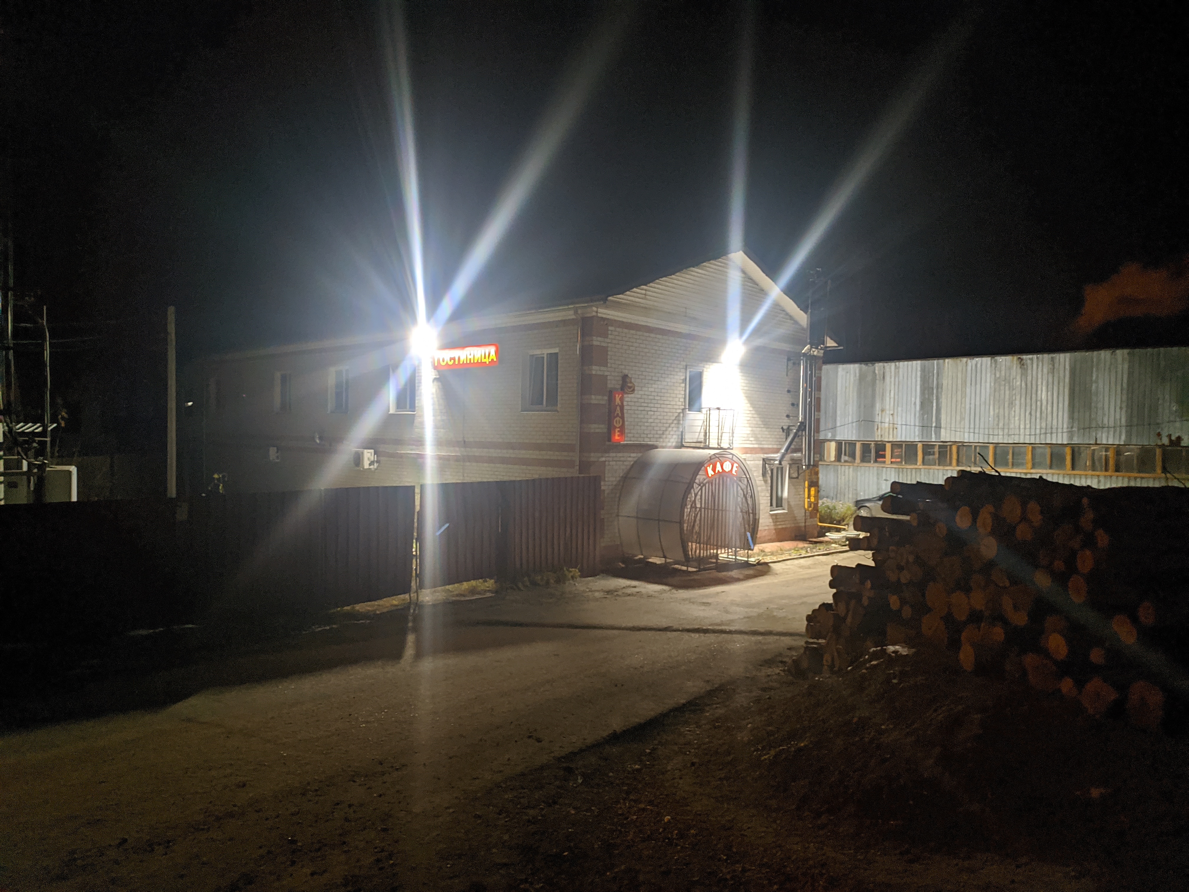 Фото Ксеаль