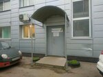 Torgovy dom Berekat (Yuzhnoe Highway, 37к1В), oficina de organización