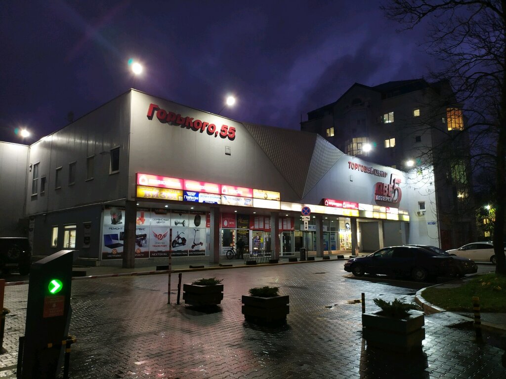 Детский мир ул горького 2 калининград фото