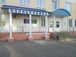 Поликлиника № 2 (Yaroslavskaya Street, 2А) ، مستشفى