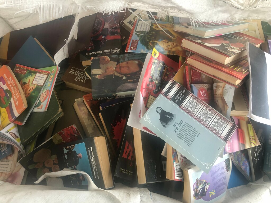 Purchase of recyclables Oland Treyd, Balashiha, photo