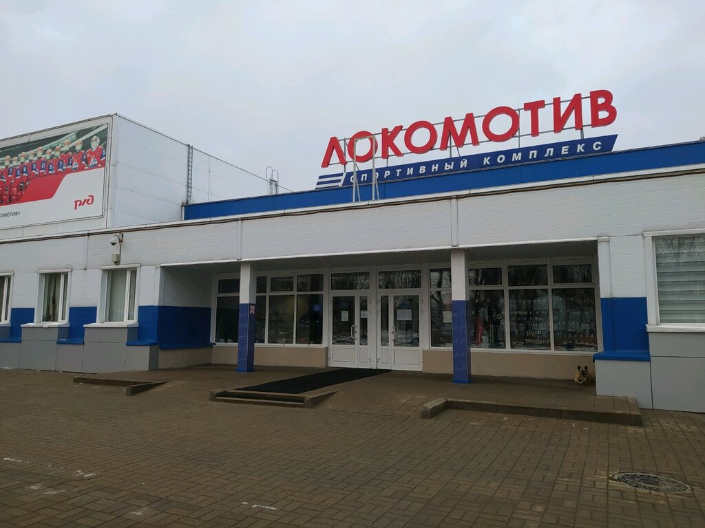 Магазин Буллит Ярославль