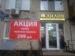Лилия (Budapeshtskaya Street, 46) ، مصففو الشعر