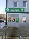 Dezhurnaya Apteka (Tolyatti, Mira Street, 129), farmacia