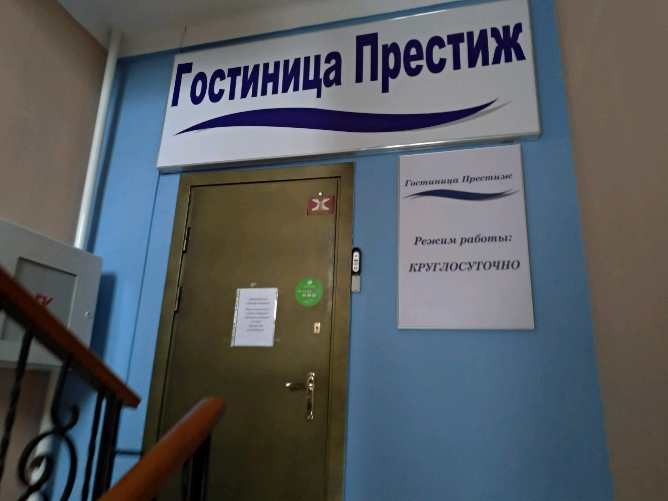 Фото отеля 5