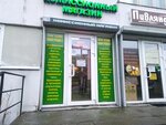 Комиссионный магазин (Prosvescheniya Avenue, 20/25) ، متجر توفير