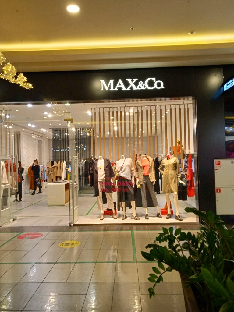 Clothing store Max&Co, Rostov‑na‑Donu, photo