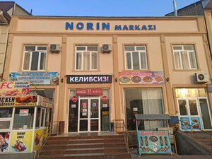 Норин центр (махаллинский сход граждан Шодлик, ул. Туракургон, 192A), кафе в Намангане