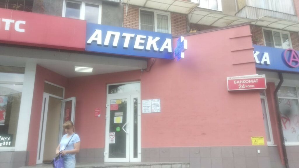 Проспект коста владикавказ карта