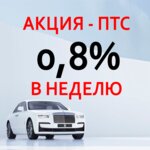 Zaim pod pts (Фиолентовское шоссе, 5Б), organización de microfinanzas