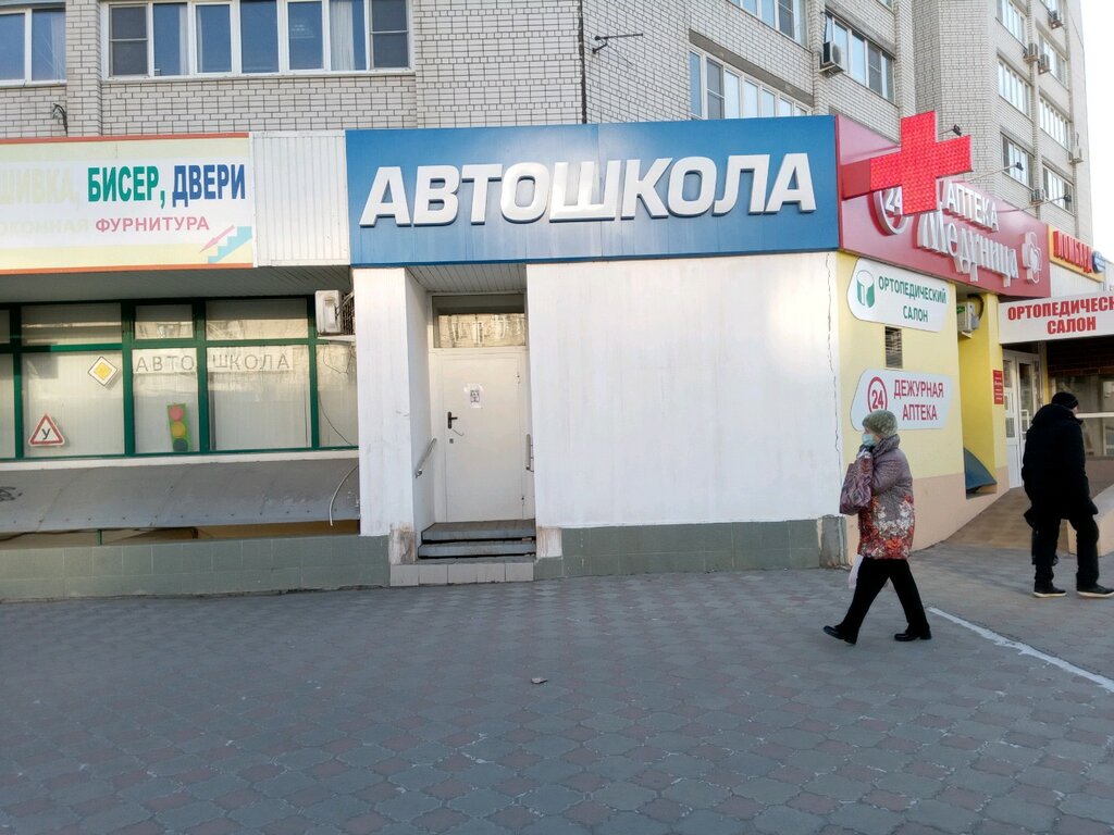Фото копи николая отрады 20б