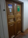 Центр режущего инструмента (Traktovaya ulitsa, 7А), construction tools