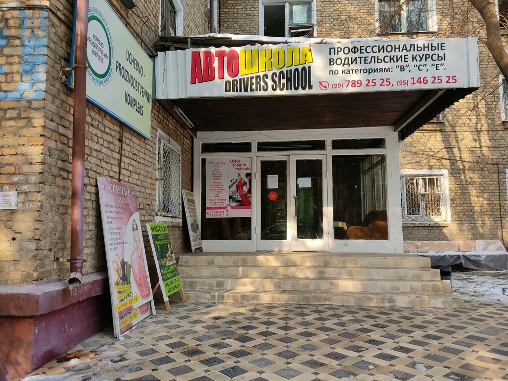 Avto-maktab Haydovchilar maktabi, Toshkent, foto