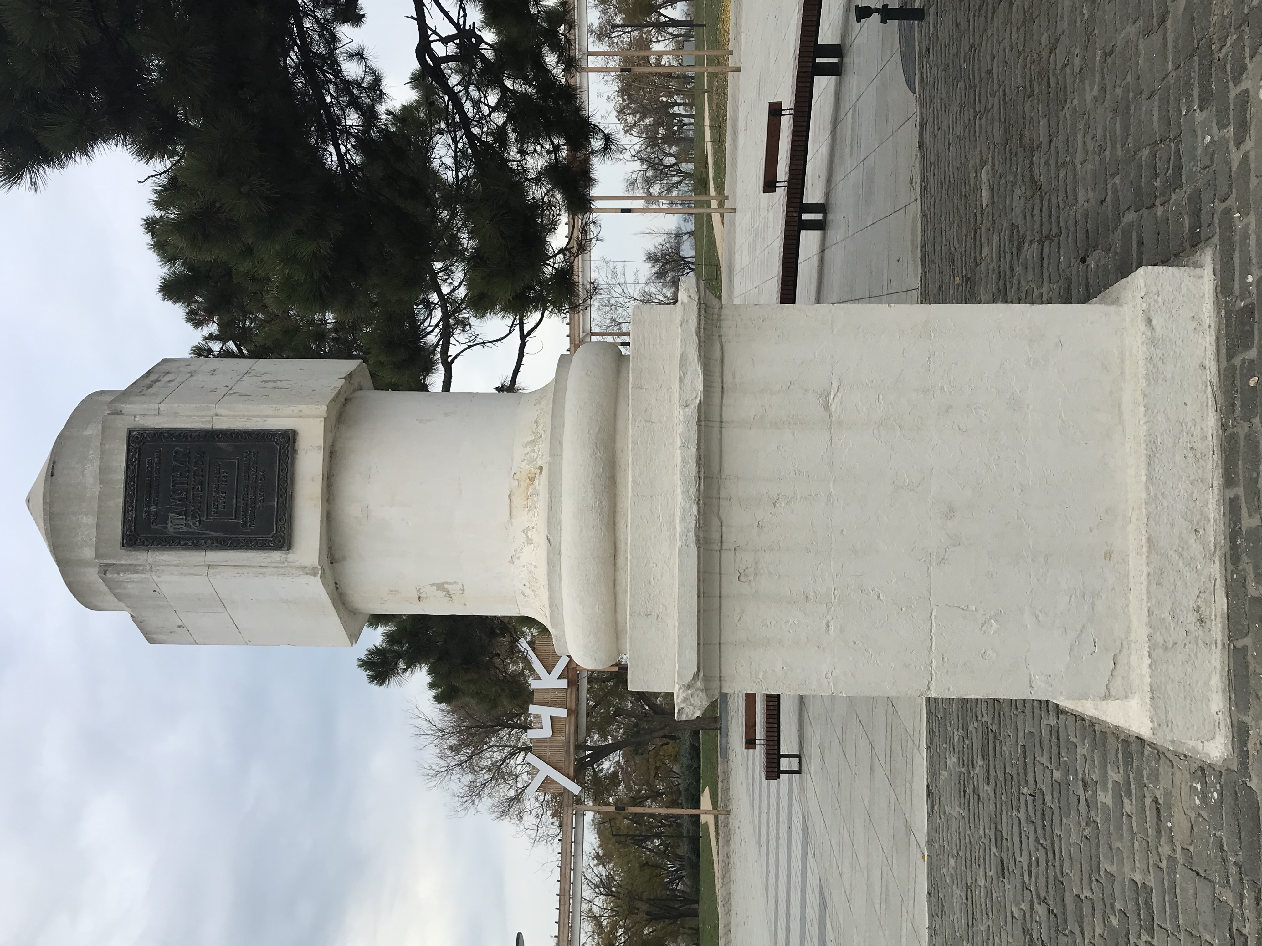 Фото Лазурный