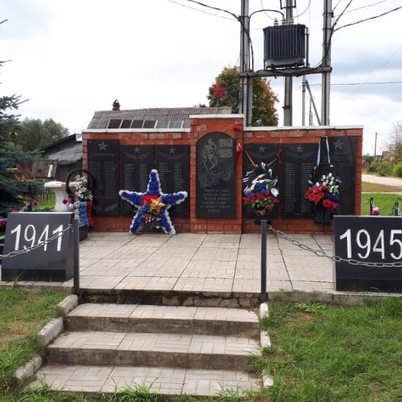 Monument, memorial Погибшим воинам в годы Великой Отечественной войны, Moscow and Moscow Oblast, photo