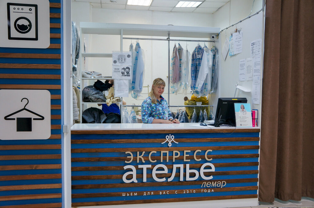 Магазины Одежды По Ул Малышева