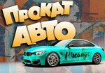 Prestige (Nekrasovskaya Street, 76с3), car rental