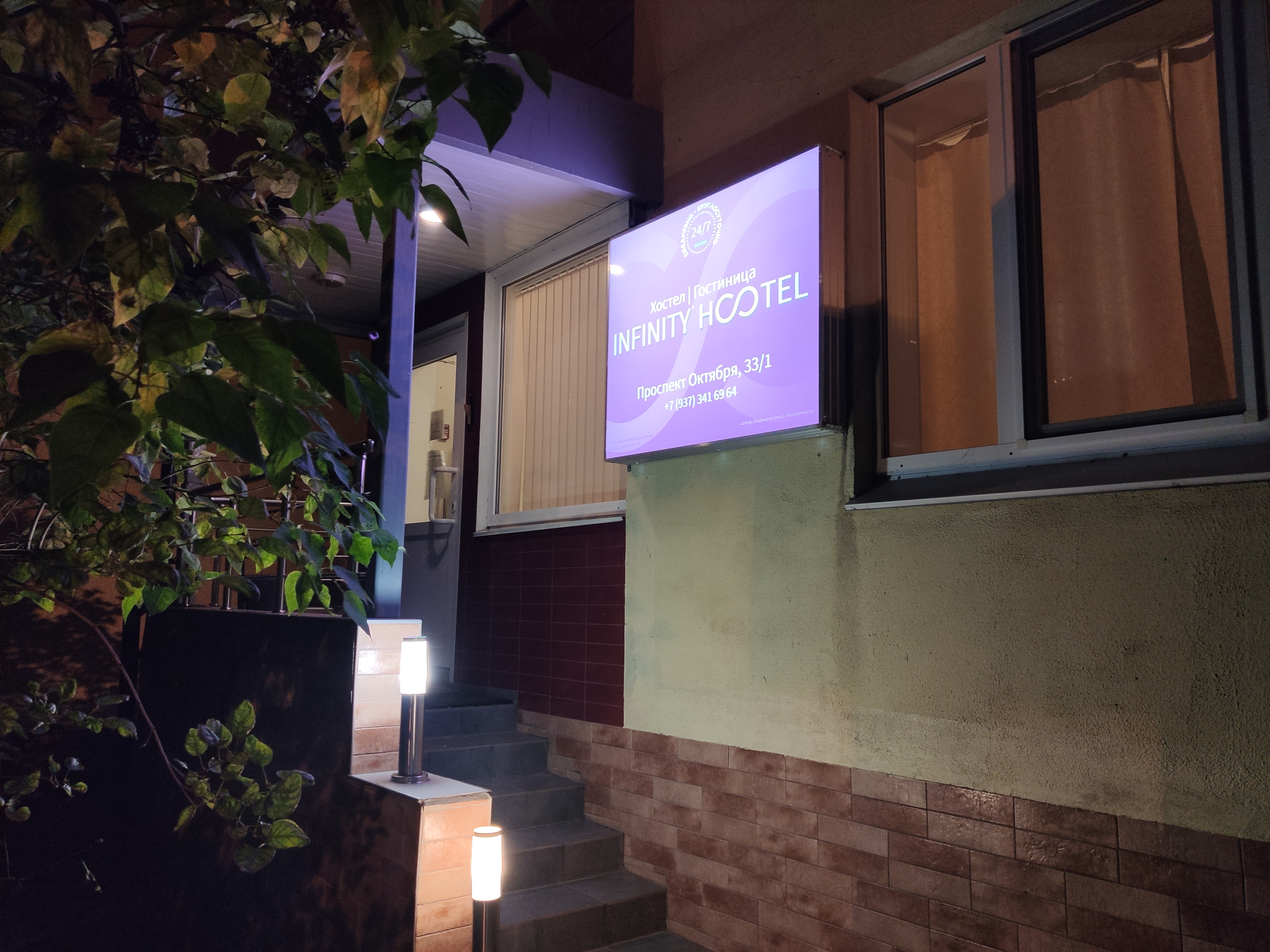 Фото Инфинити