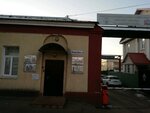 Второй отдел по расследованию особо важных дел (Zhidelyova Street, 5) ، لجنة تحقيق