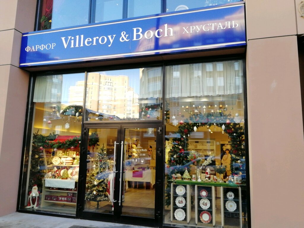 Магазин Посуды Villeroy