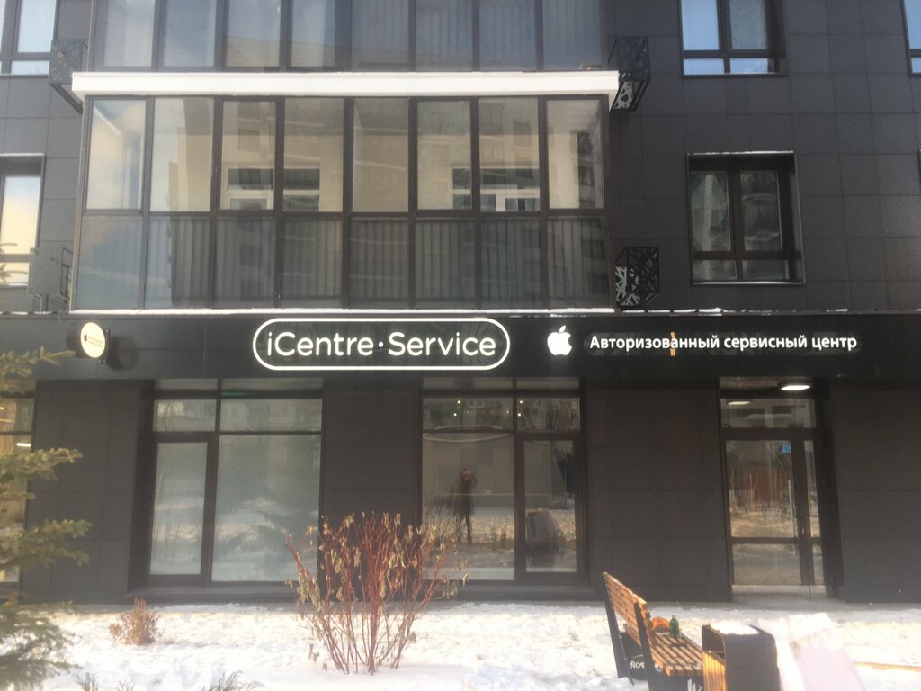 تصليح الهواتف ICentreSevice, Apple Service Provider ، قازان، صورة