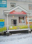 Express (3rd Privokzalniy Microdistrict, 17) ، مركز نسخ