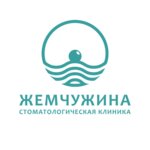 Zhemchuzhina (Akademika Arbuzova Street, 4), dental clinic