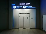 Россети центр и Приволжье (Zhidelyova Street, 1к19), call center