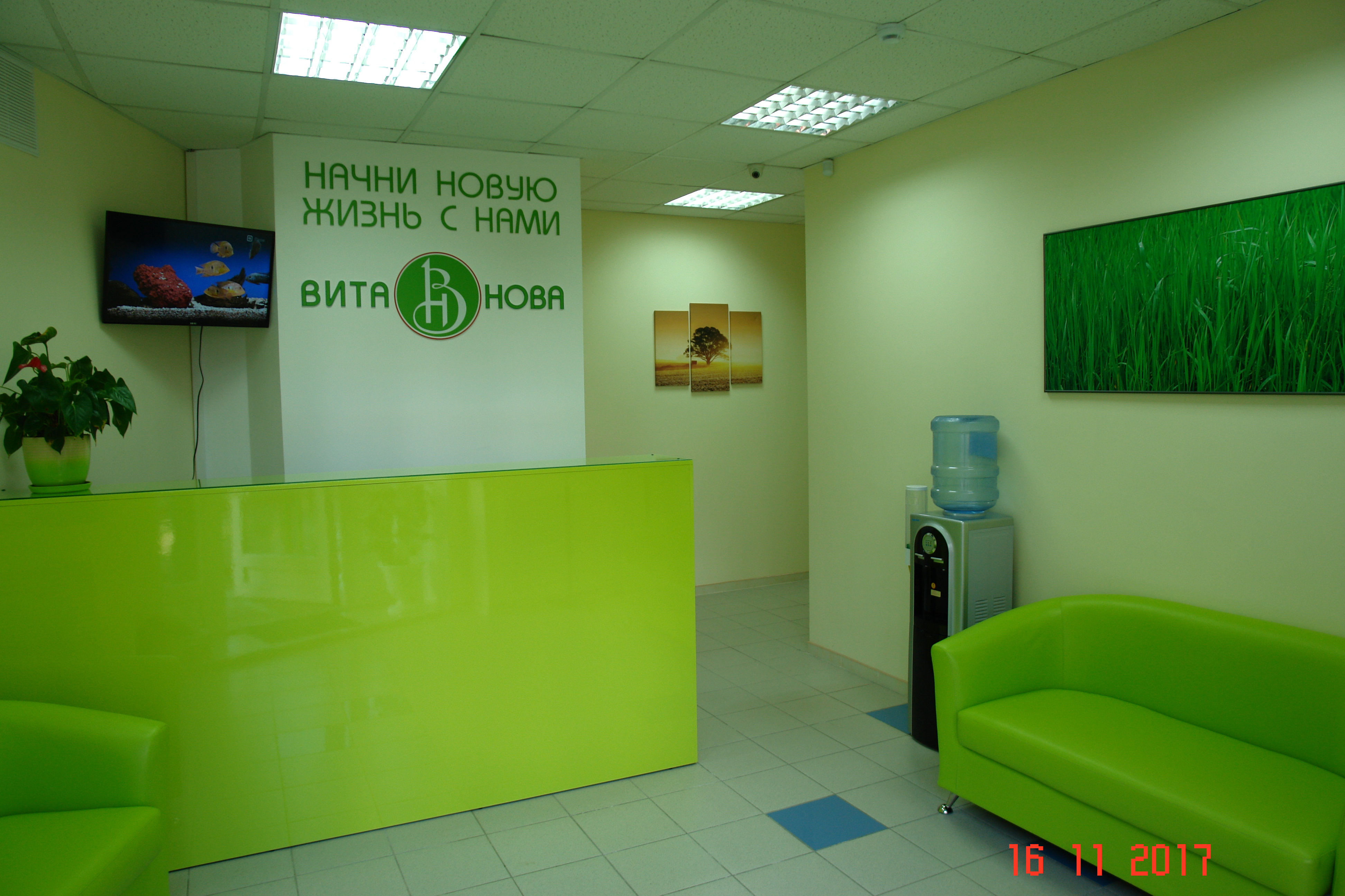 Клиника боли ул рыленкова 11б смоленск фото Отзывы о "Вита Нова", Смоленск, улица Рыленкова, 38А - Яндекс Карты