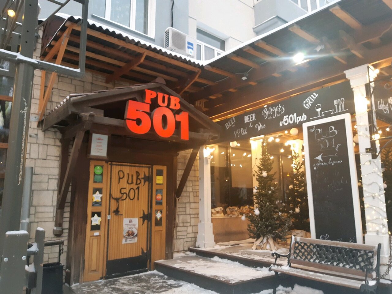 Pub 501 ул ленина 20 новосибирск фото
