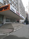 Avrora (Varfolomeeva Street, 259), travel agency