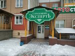 Strakhovaya kompaniya Strakhovoy ekspert (Molokova Street, 66), insurance company