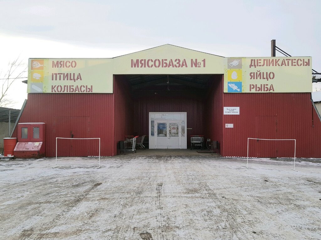 Магазин Первый Ижевск
